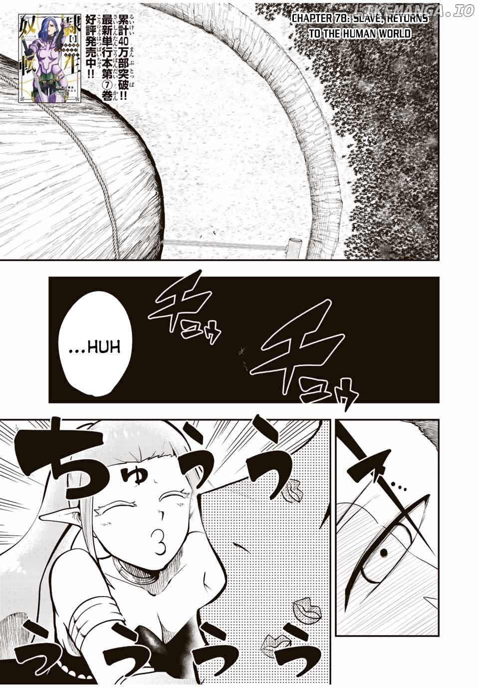 Dorei Tensei: Sono Dorei, Saikyou no Moto Ouji ni Tsuki chapter 78 - page 2