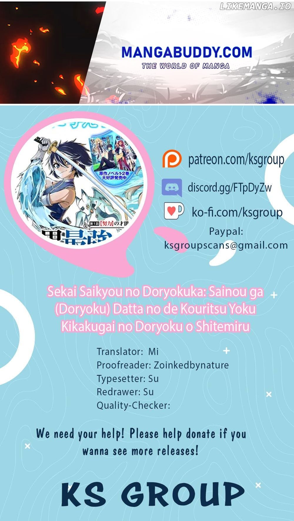 Sekai Saikyou no Doryokuka: Sainou ga (Doryoku) Datta no de Kouritsu Yoku Kikakugai no Doryoku o Shitemiru chapter 18 - page 1