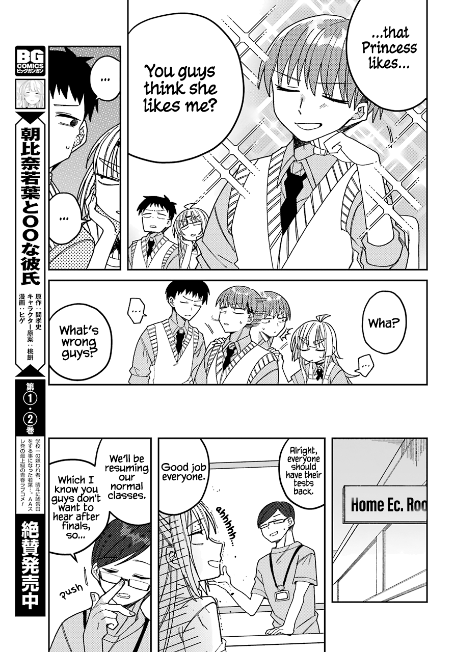 Unparalleled Mememori-Kun chapter 8 - page 16