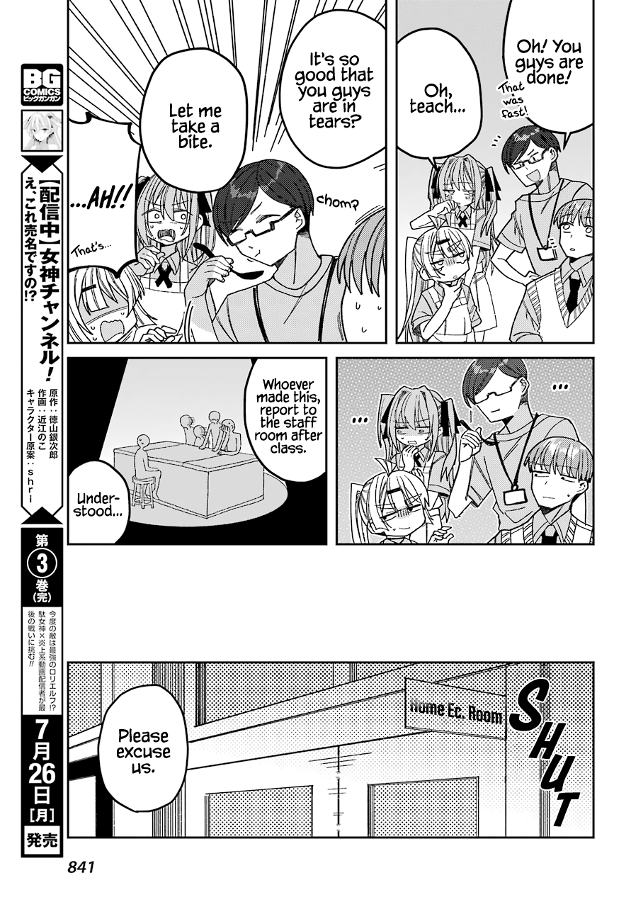 Unparalleled Mememori-Kun chapter 8 - page 26