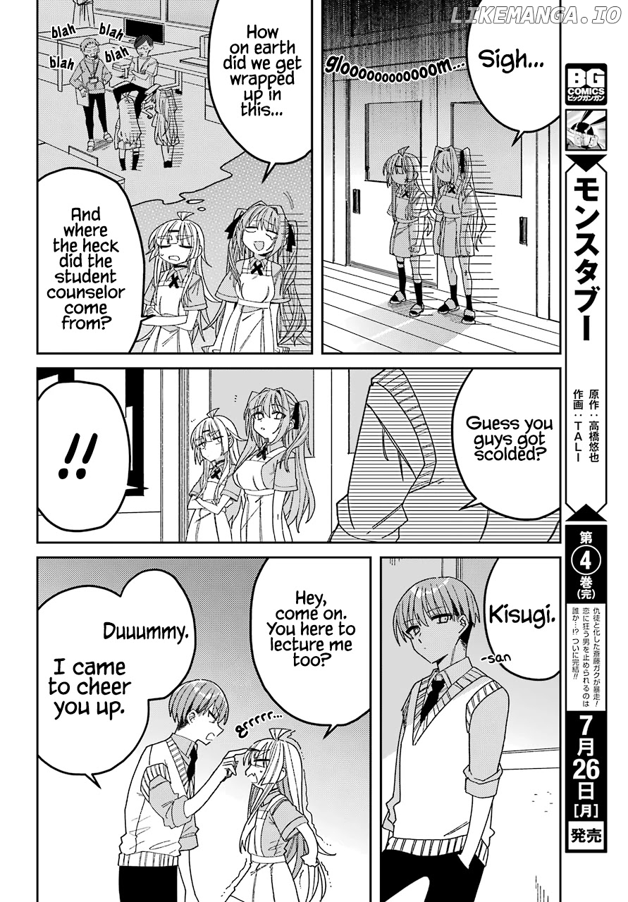 Unparalleled Mememori-Kun chapter 8 - page 27