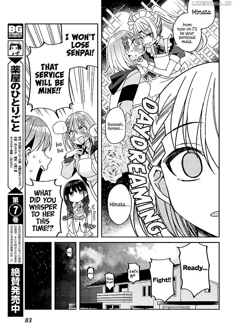 Unparalleled Mememori-Kun chapter 5 - page 22
