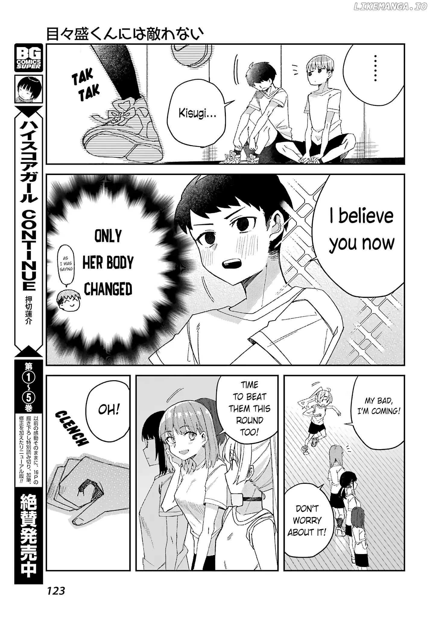 Unparalleled Mememori-Kun chapter 2 - page 15