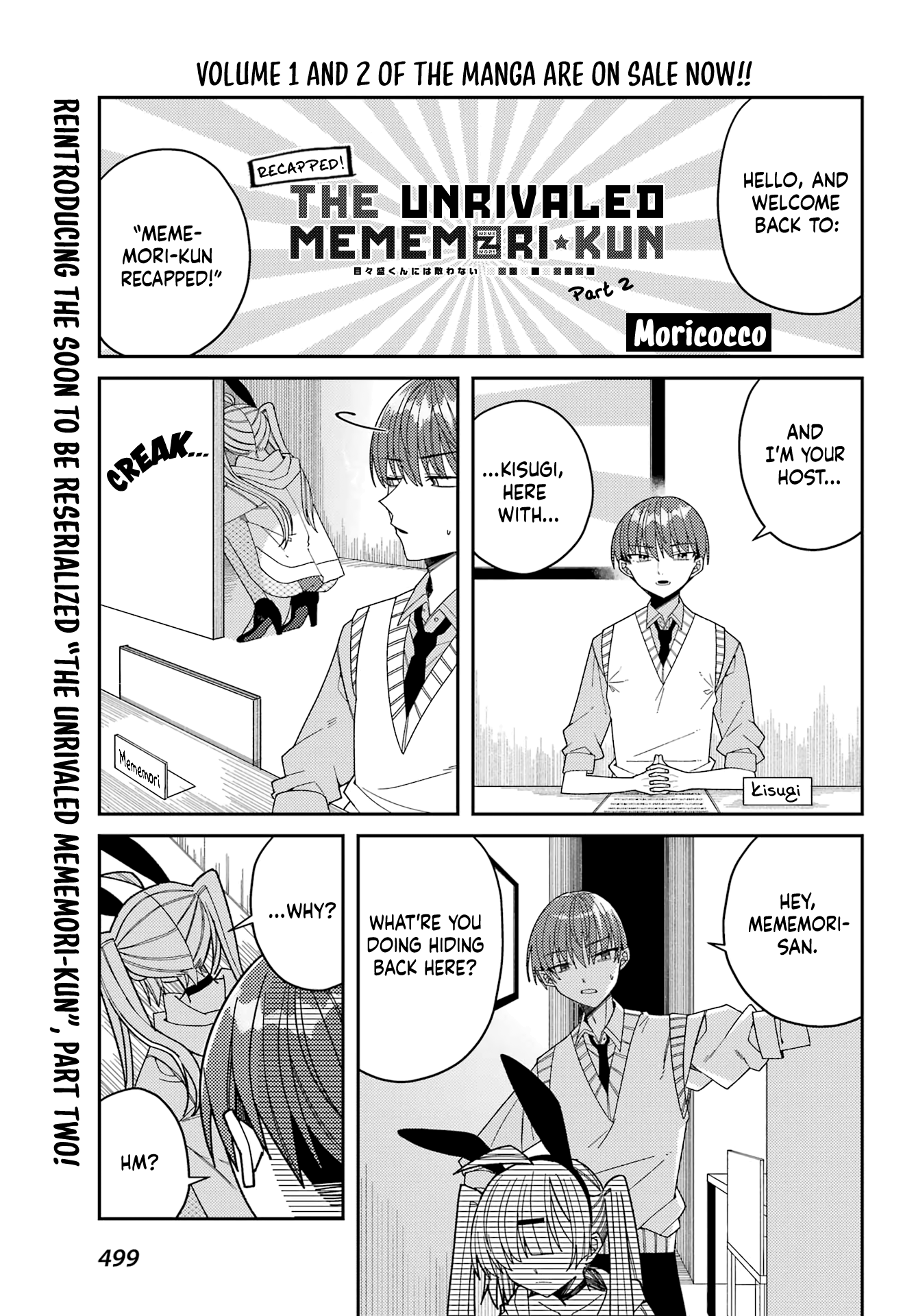 Unparalleled Mememori-Kun chapter 13.3 - page 1