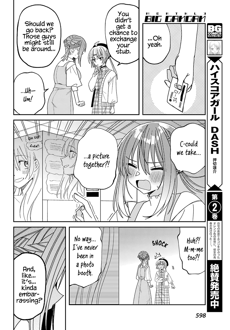 Unparalleled Mememori-Kun chapter 11 - page 24