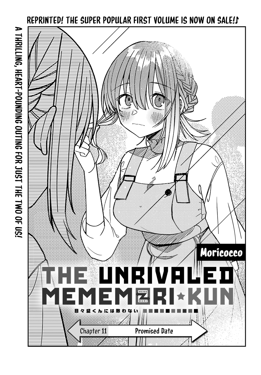 Unparalleled Mememori-Kun chapter 11 - page 5