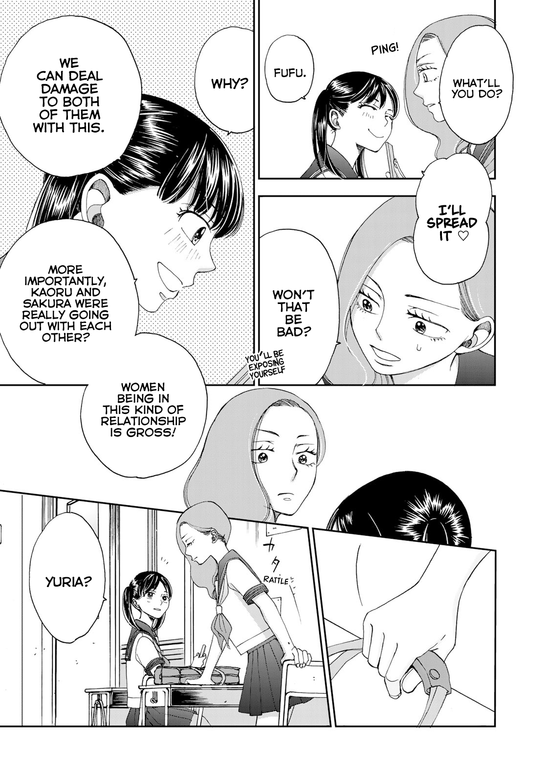 Naraku No Futari chapter 21 - page 3