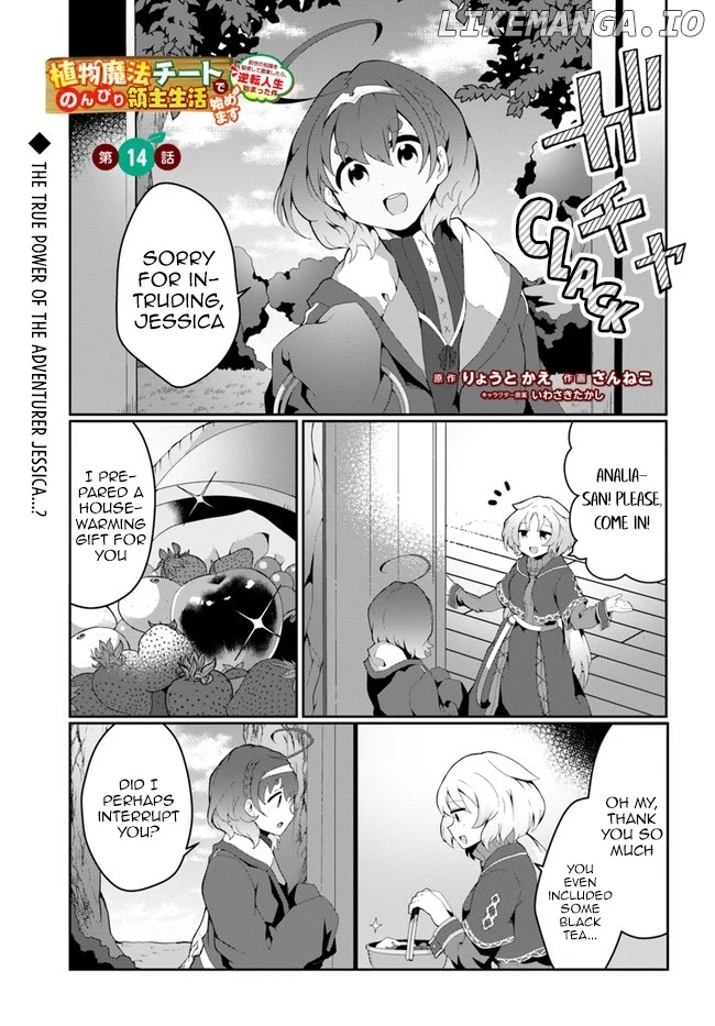 Shokubutsu Mahou Chito De Nonbiri Ryoshu Seikatsu Hajimemasu Zense No Chishiki O Kushi Shite Nogyo Shitara, Gyakuten Jinsei Hajimatta Kudan chapter 14 - page 1