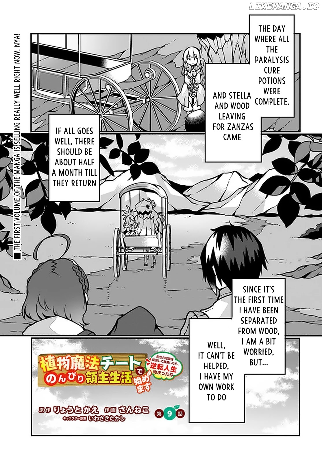 Shokubutsu Mahou Chito De Nonbiri Ryoshu Seikatsu Hajimemasu Zense No Chishiki O Kushi Shite Nogyo Shitara, Gyakuten Jinsei Hajimatta Kudan chapter 9 - page 1