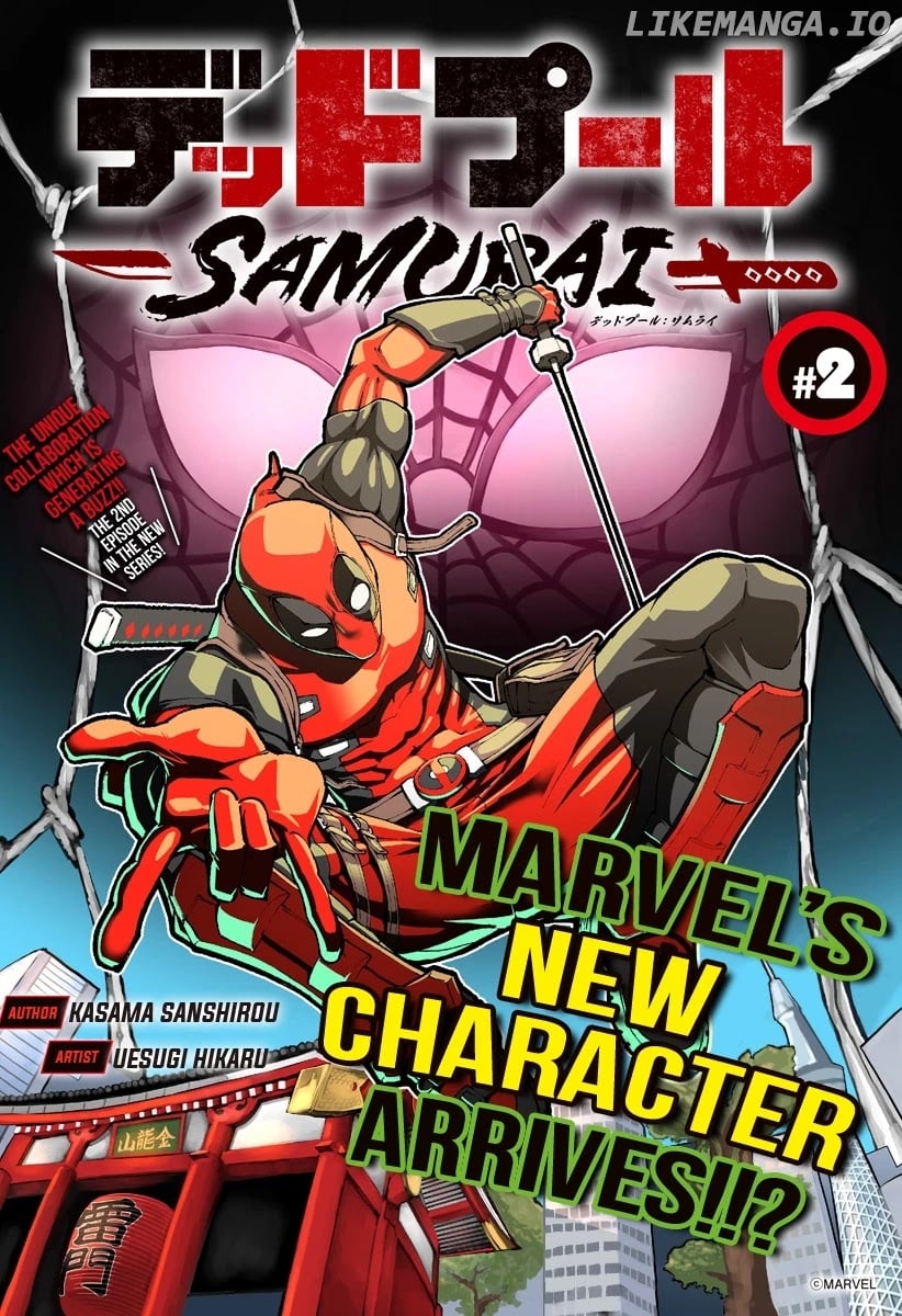 Deadpool: Samurai chapter 2 - page 4