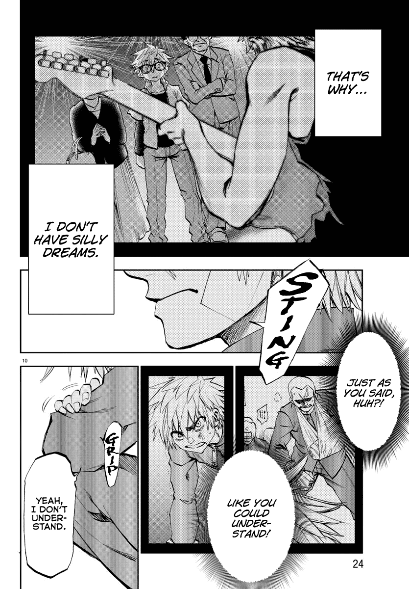 Yumemi Ga Oka Wonderland chapter 1 - page 12