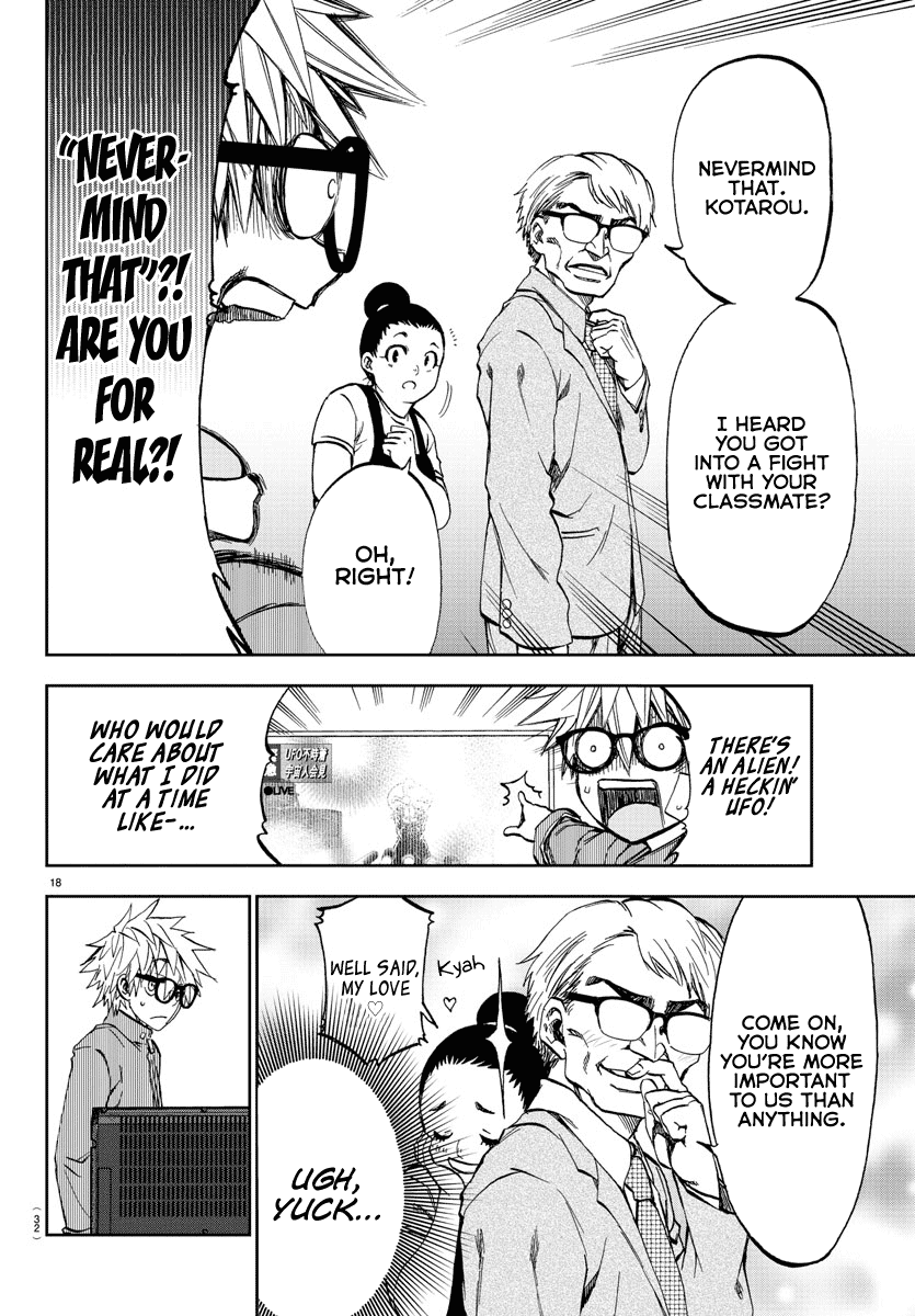 Yumemi Ga Oka Wonderland chapter 1 - page 20