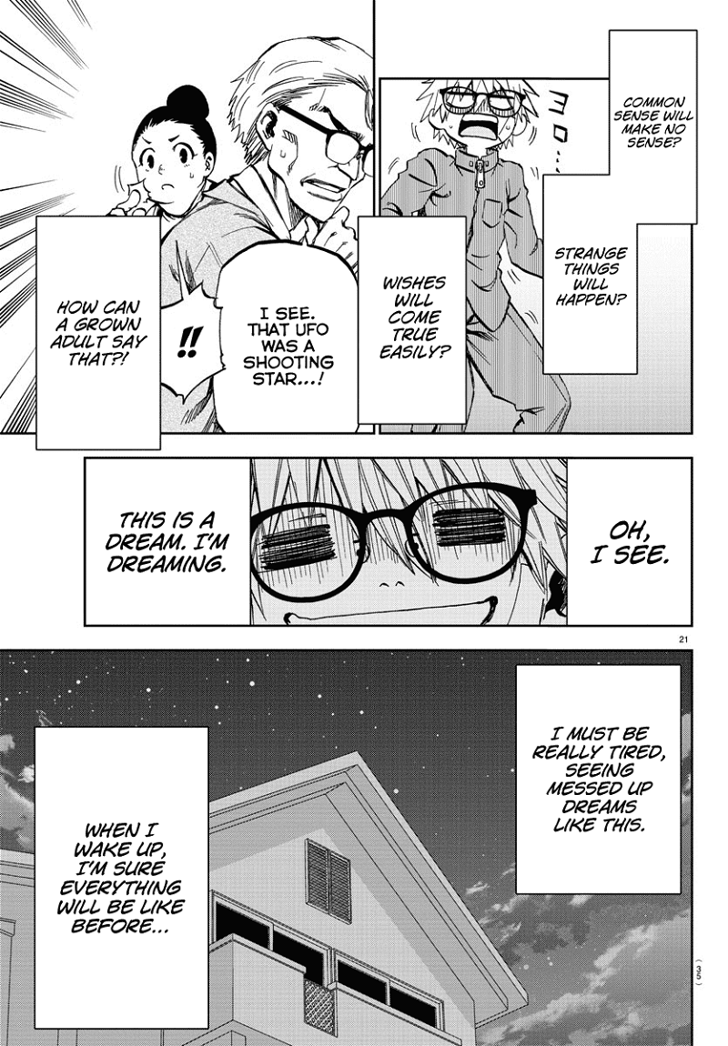 Yumemi Ga Oka Wonderland chapter 1 - page 23