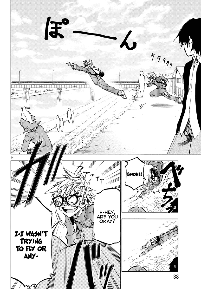 Yumemi Ga Oka Wonderland chapter 1 - page 26