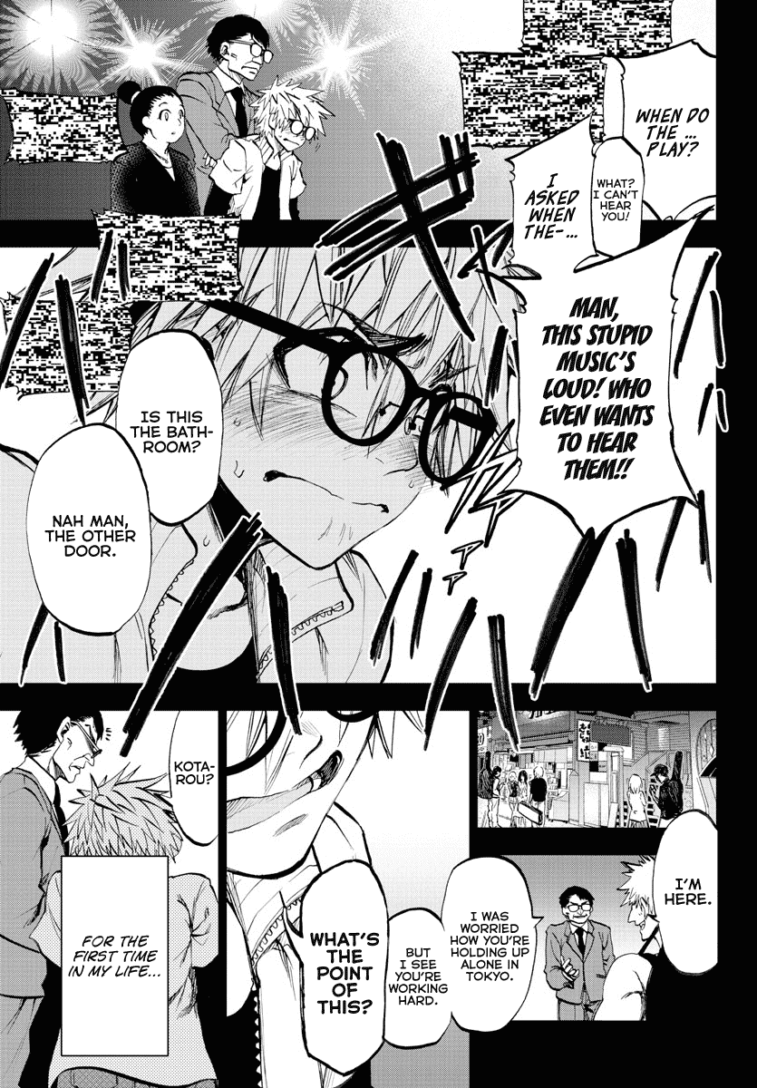 Yumemi Ga Oka Wonderland chapter 1 - page 47