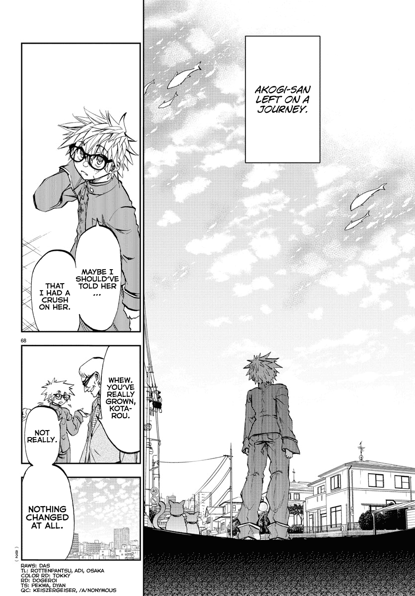 Yumemi Ga Oka Wonderland chapter 1 - page 67