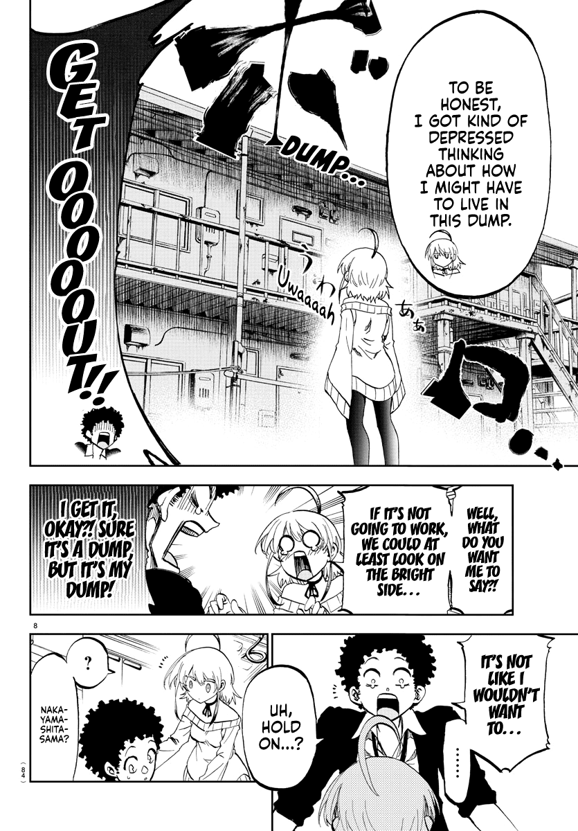 Yumemi Ga Oka Wonderland chapter 2 - page 10