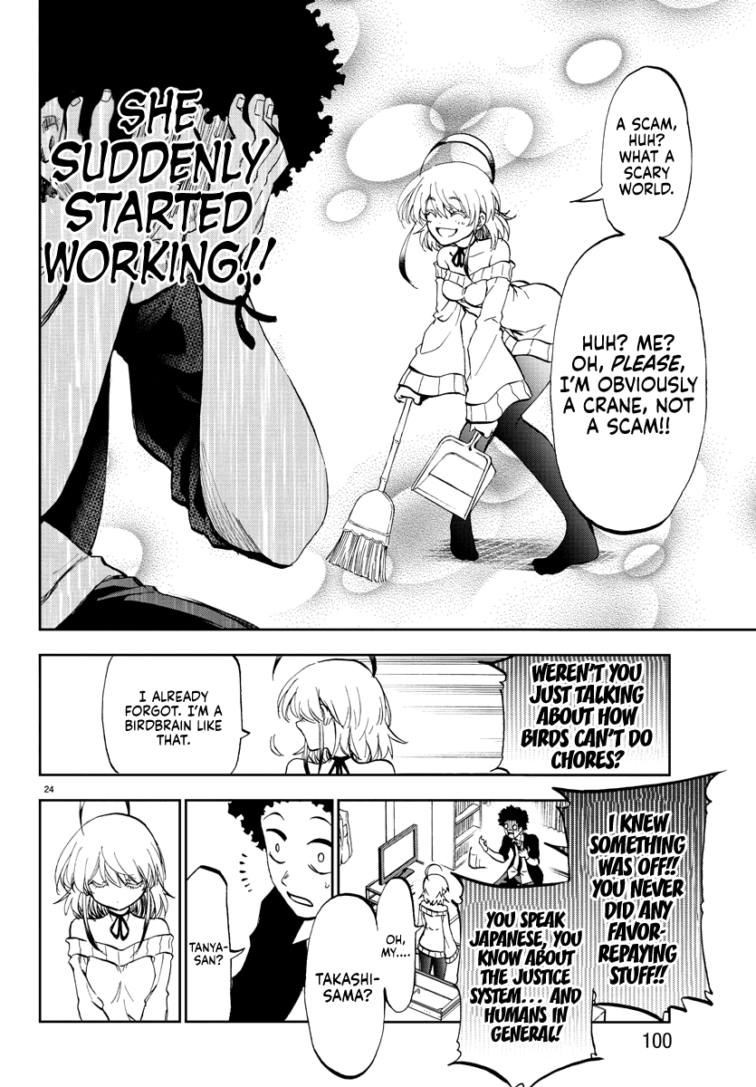 Yumemi Ga Oka Wonderland chapter 2 - page 26