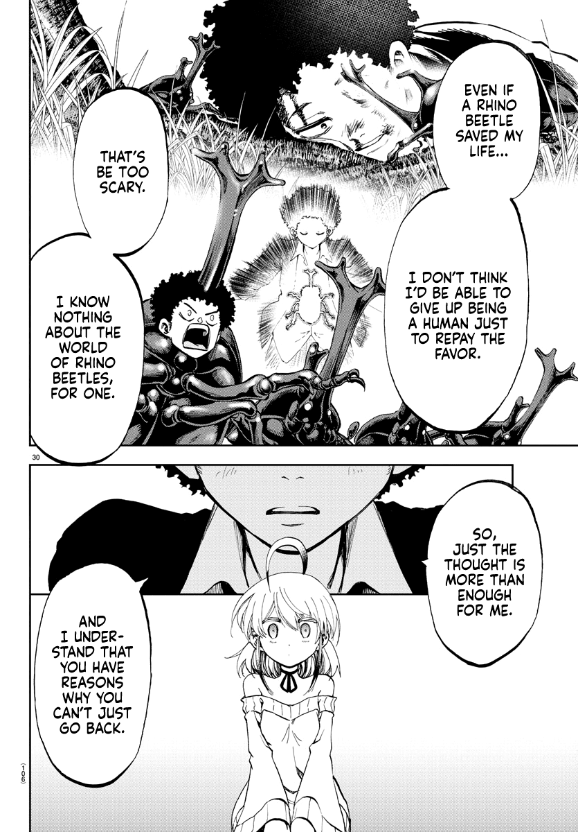 Yumemi Ga Oka Wonderland chapter 2 - page 32