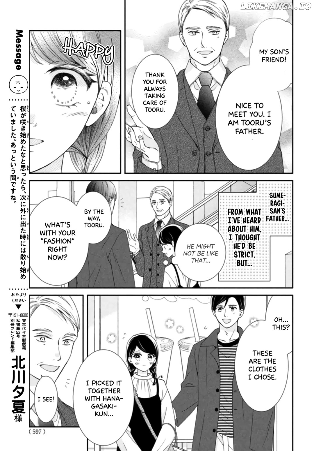 Sekai de Ichiban Itaranu Koi chapter 7 - page 9