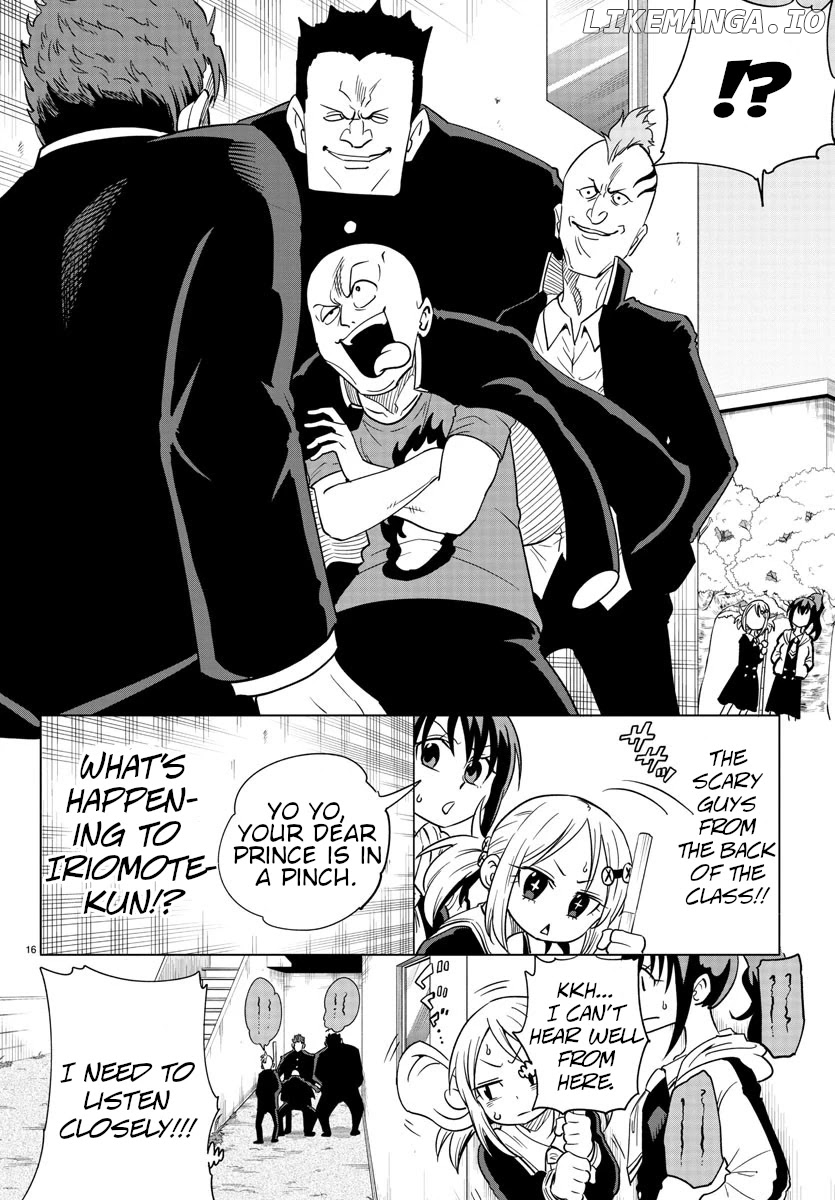 Usotsuki Android chapter 1 - page 18