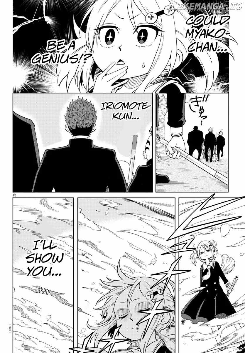 Usotsuki Android chapter 1 - page 22