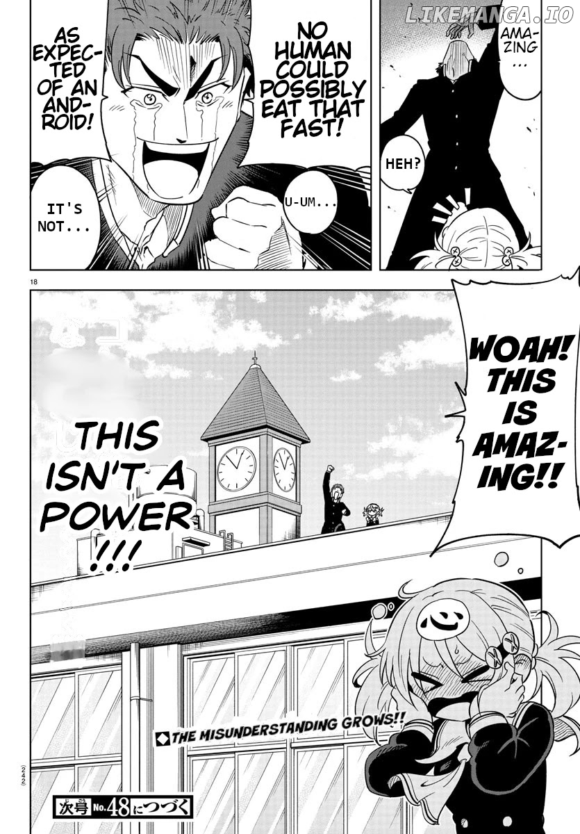 Usotsuki Android chapter 5 - page 19