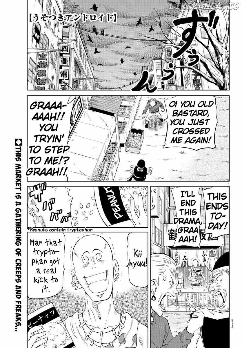 Usotsuki Android chapter 27 - page 1