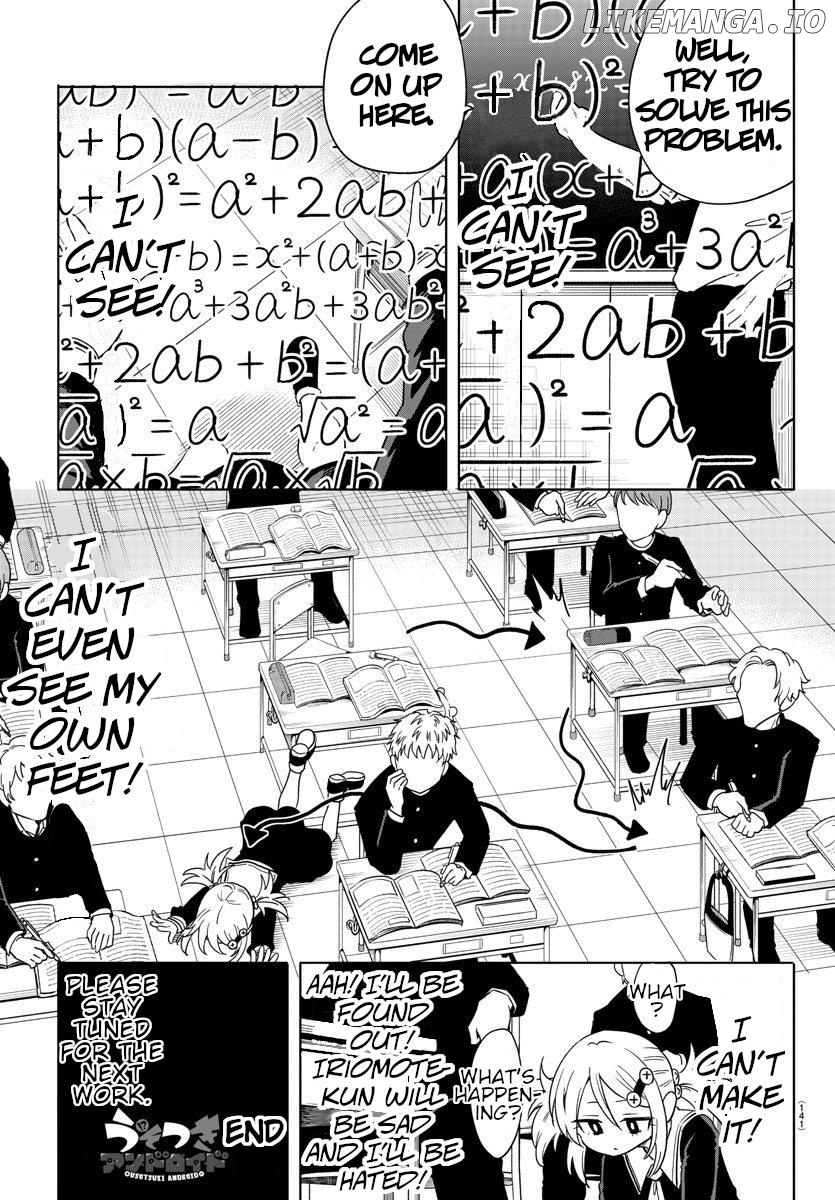 Usotsuki Android chapter 2 - page 18