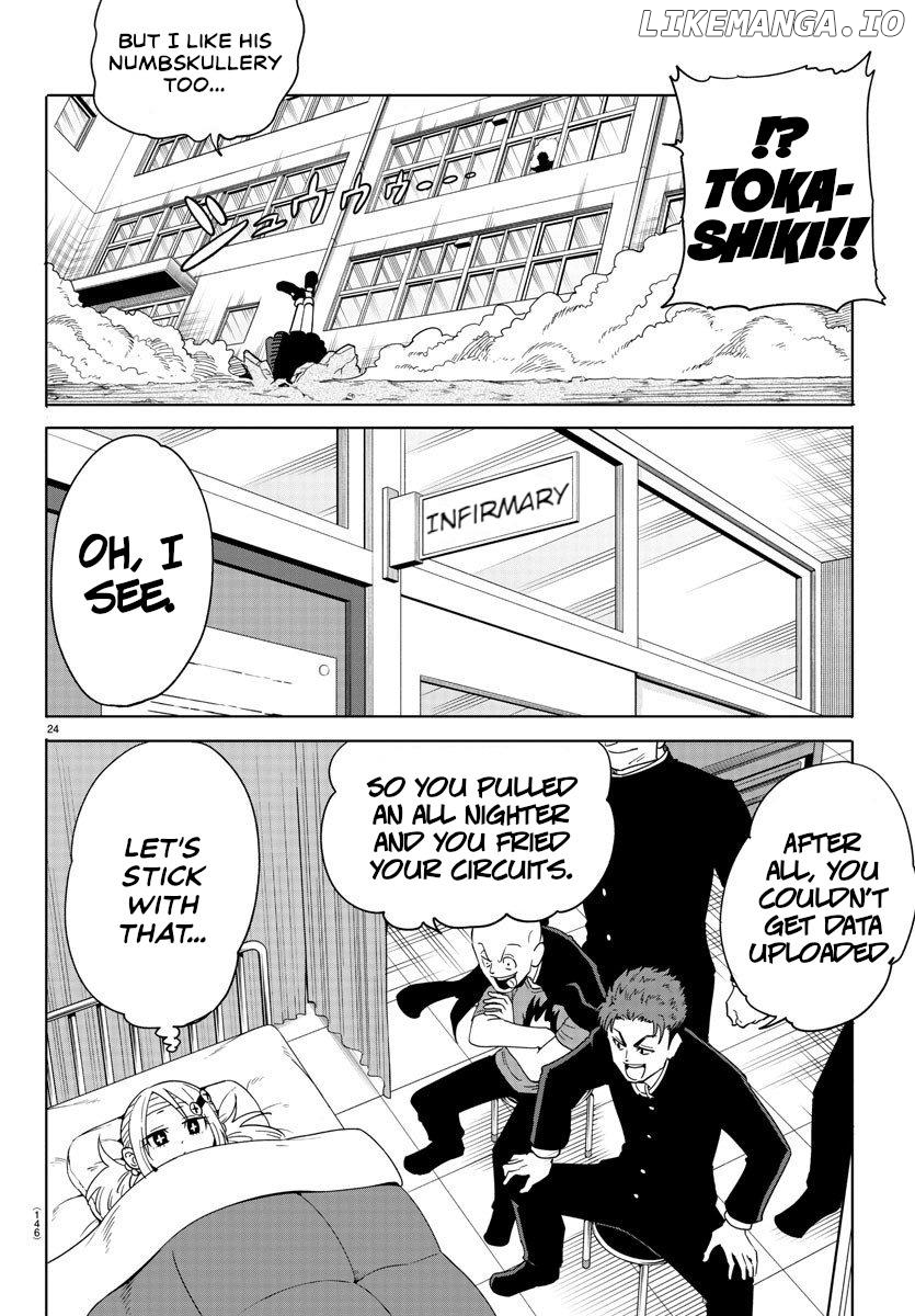 Usotsuki Android chapter 2 - page 22