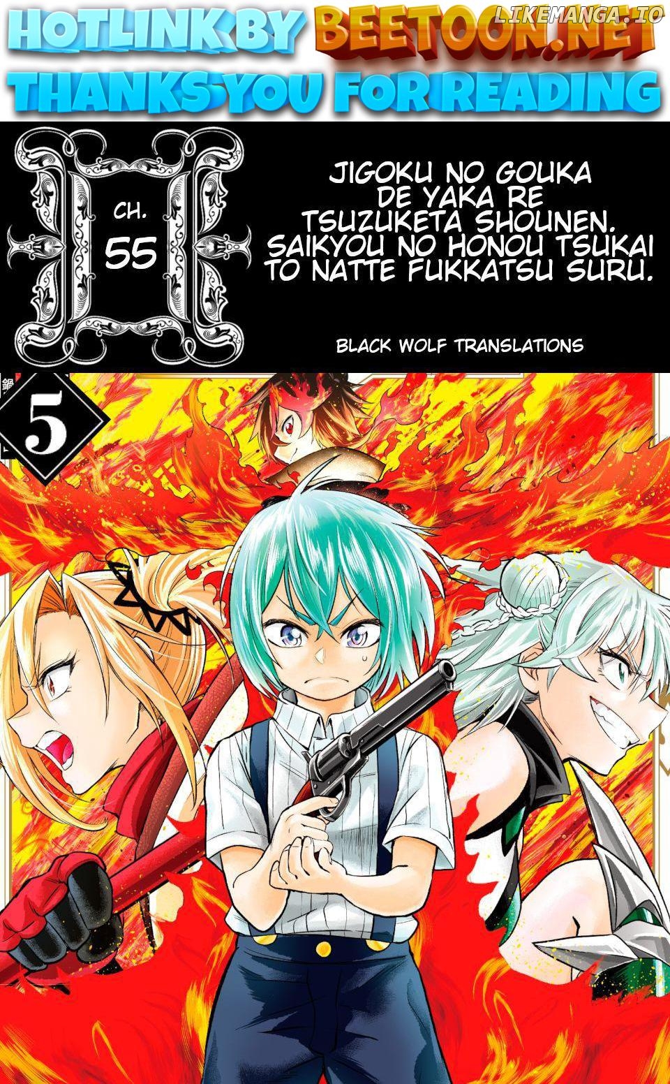 Jigoku no Gouka de Yaka re Tsuzuketa Shounen. Saikyou no Honou Tsukai to Natte Fukkatsu Suru. Chapter 55 - page 1