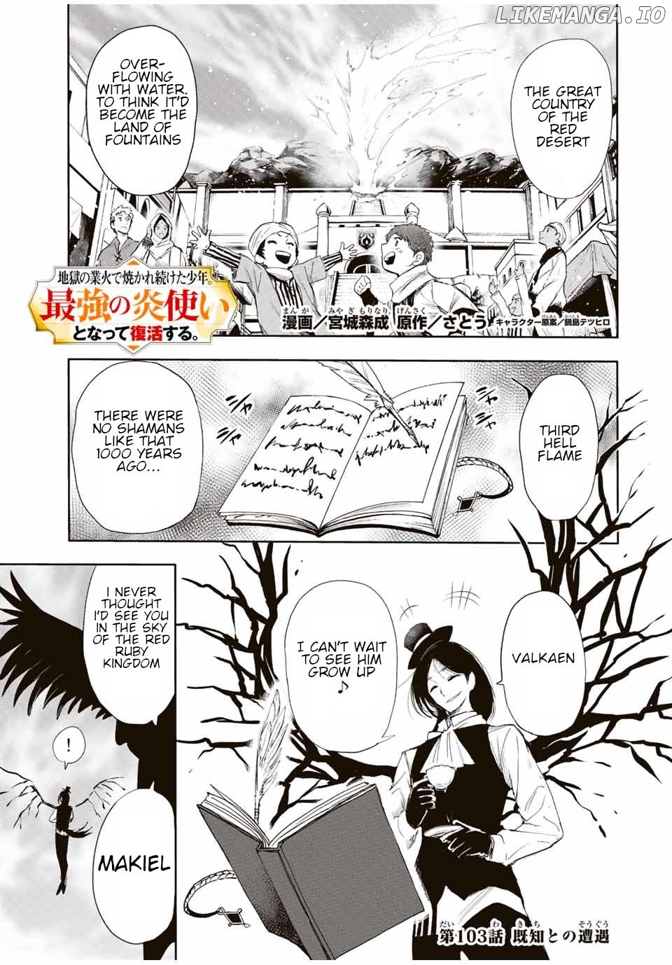 Jigoku no Gouka de Yaka re Tsuzuketa Shounen. Saikyou no Honou Tsukai to Natte Fukkatsu Suru. Chapter 103 - page 2