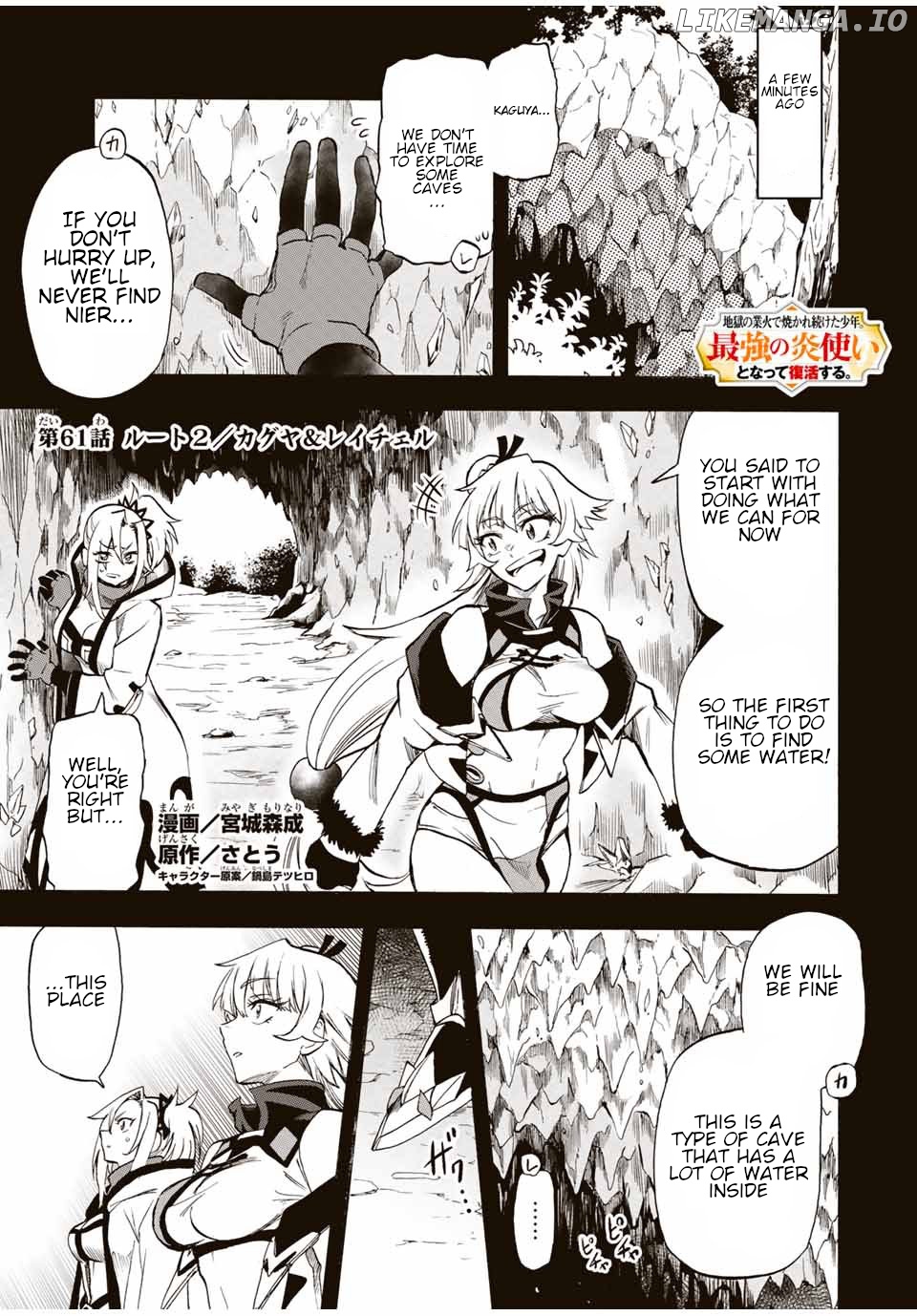 Jigoku no Gouka de Yaka re Tsuzuketa Shounen. Saikyou no Honou Tsukai to Natte Fukkatsu Suru. Chapter 61 - page 2