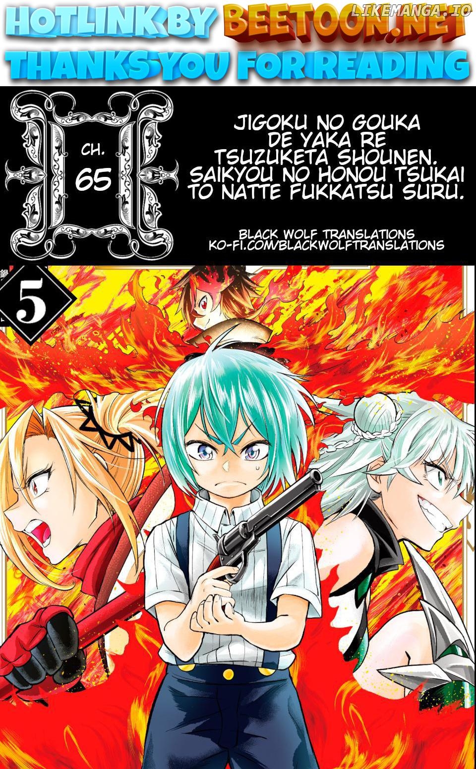 Jigoku no Gouka de Yaka re Tsuzuketa Shounen. Saikyou no Honou Tsukai to Natte Fukkatsu Suru. Chapter 65 - page 1