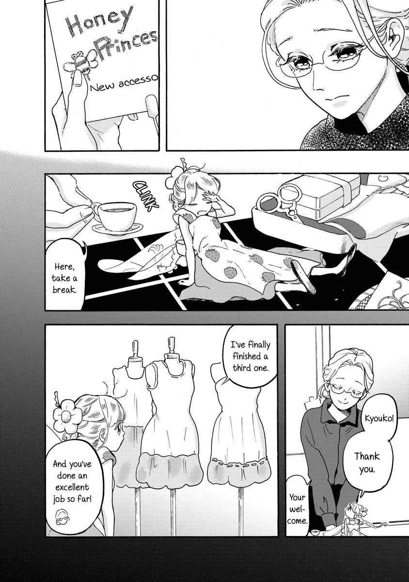 Yousei No Okyaku-Sama chapter 7 - page 2