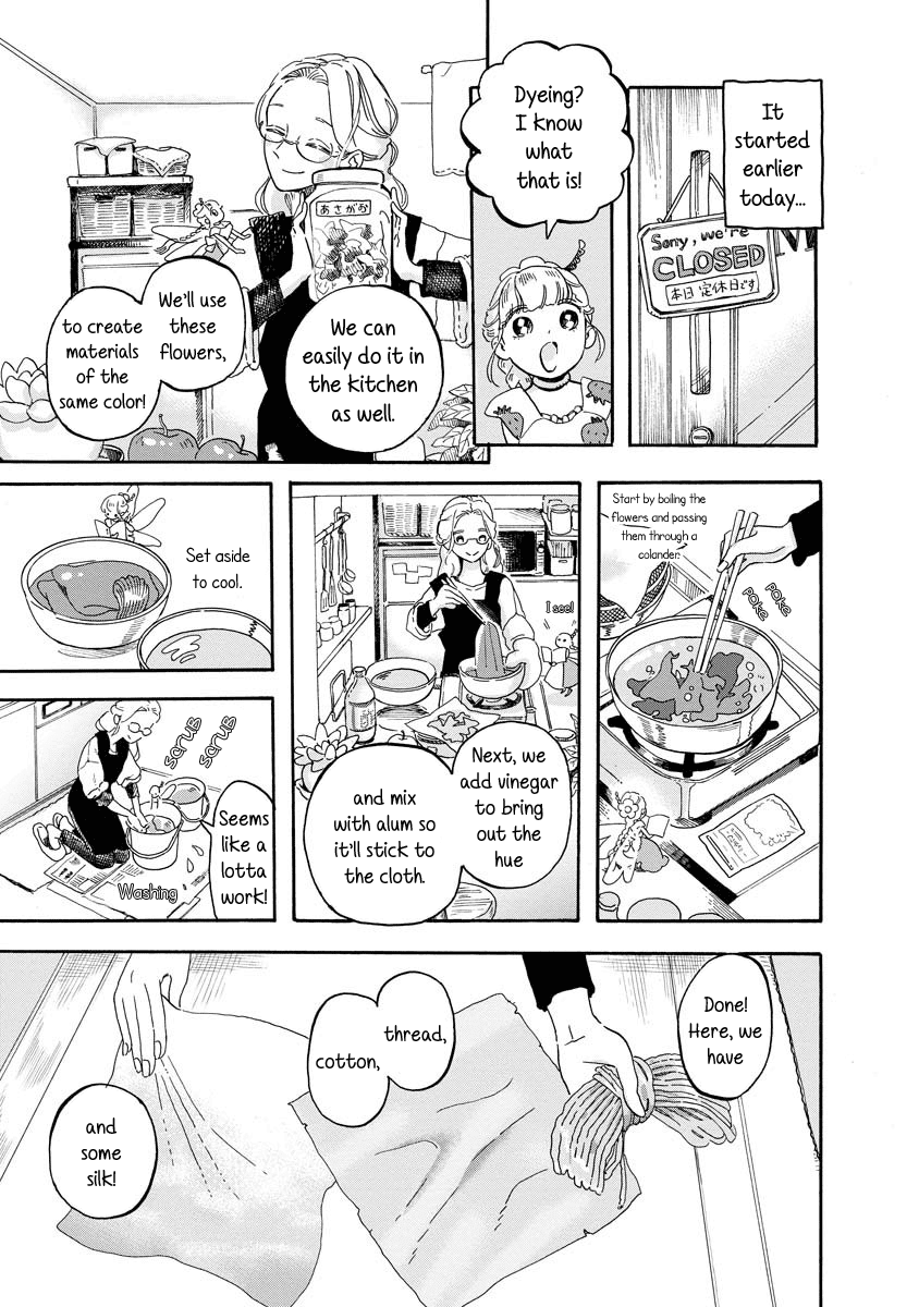 Yousei No Okyaku-Sama chapter 6 - page 3