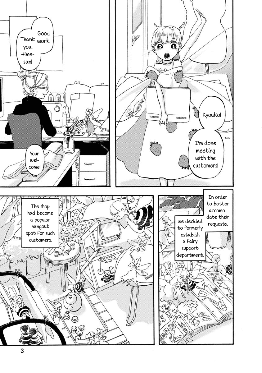 Yousei No Okyaku-Sama chapter 4 - page 3