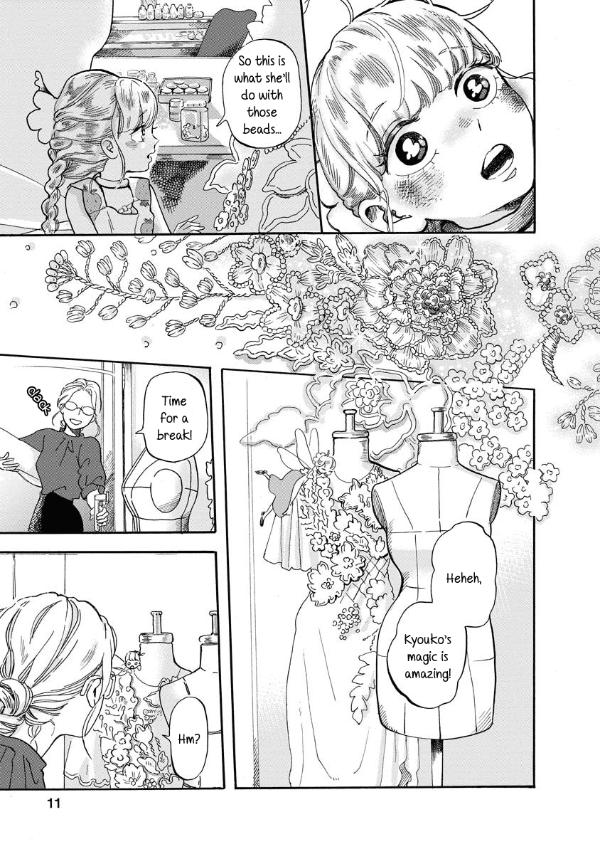 Yousei No Okyaku-Sama chapter 3 - page 11