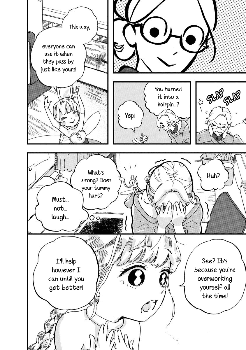 Yousei No Okyaku-Sama chapter 2 - page 15