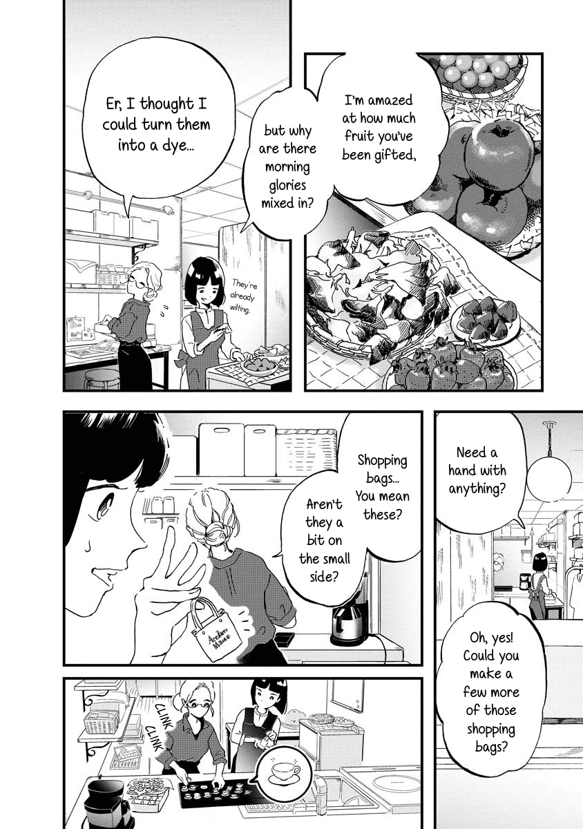 Yousei No Okyaku-Sama chapter 2 - page 4