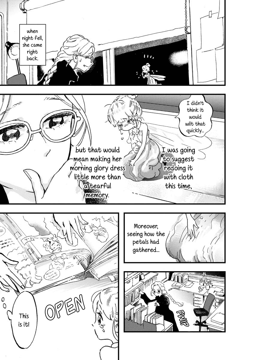 Yousei No Okyaku-Sama chapter 1 - page 10