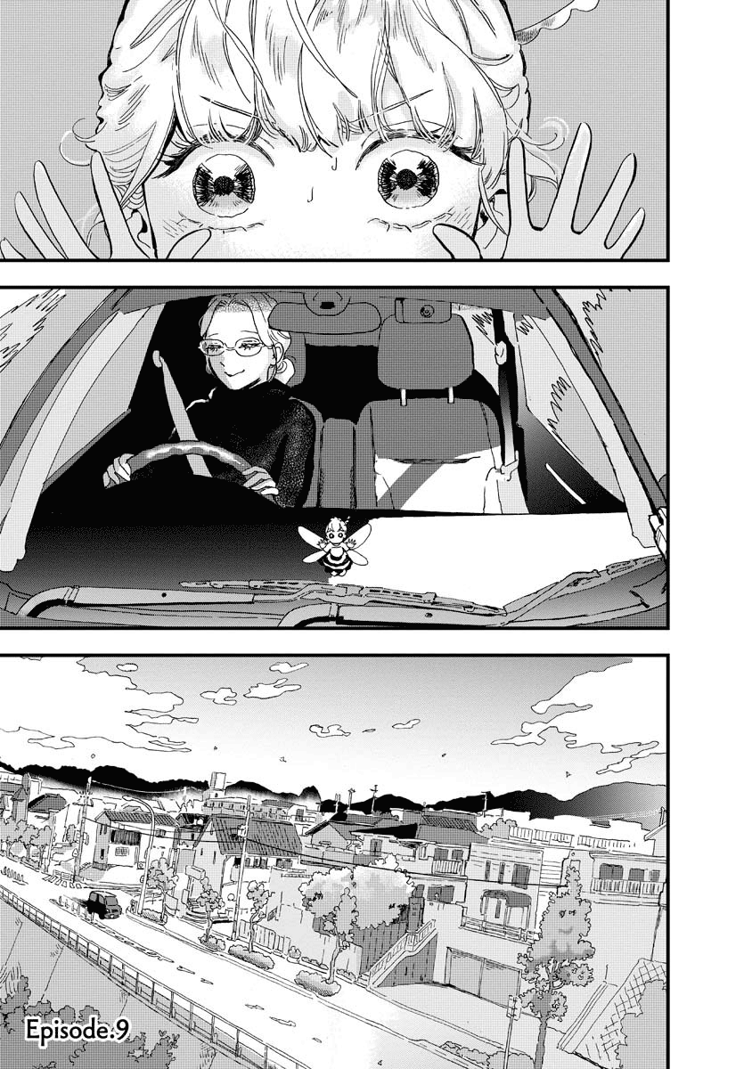 Yousei No Okyaku-Sama chapter 9 - page 1