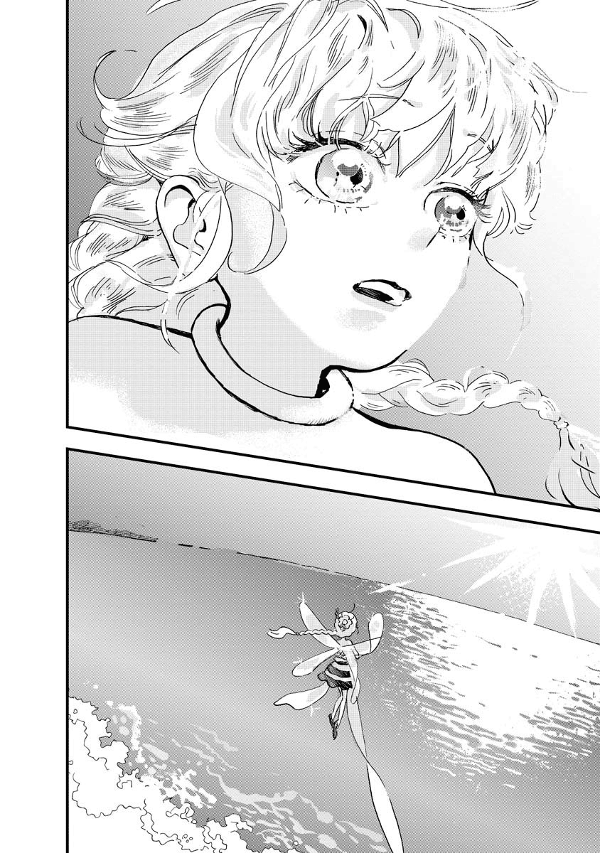 Yousei No Okyaku-Sama chapter 9 - page 13