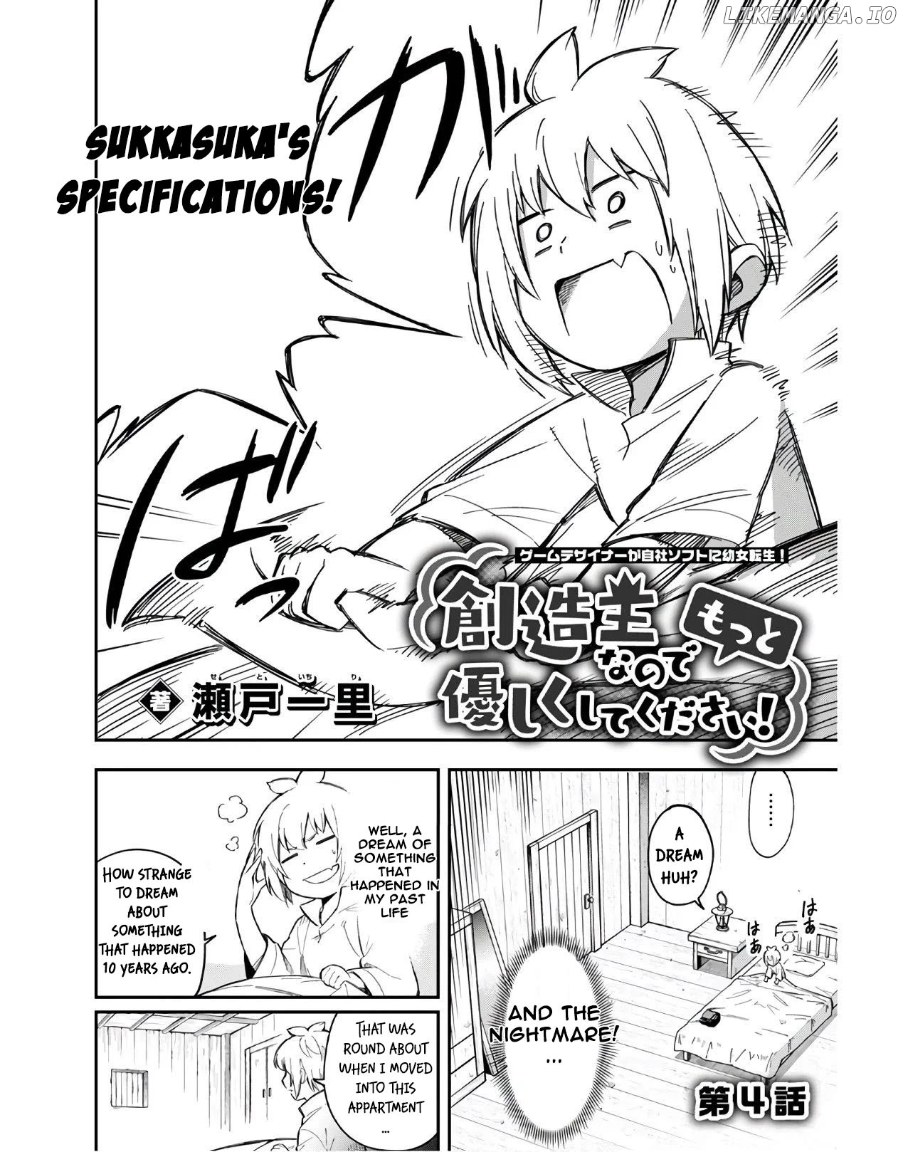 Sozoshu nano de Motto Yasashikute Kudasai! chapter 4.1 - page 3