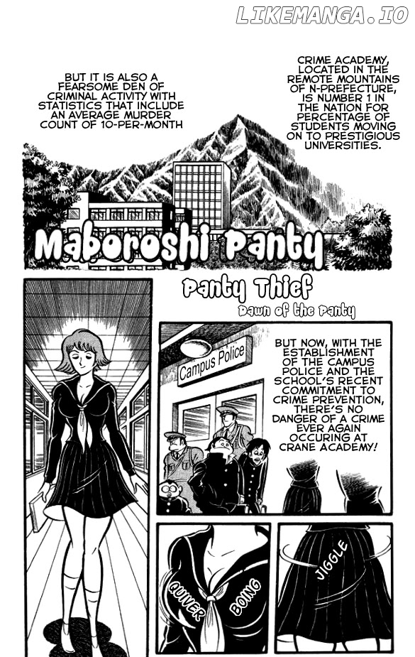 Maboroshi Panty chapter 2 - page 1