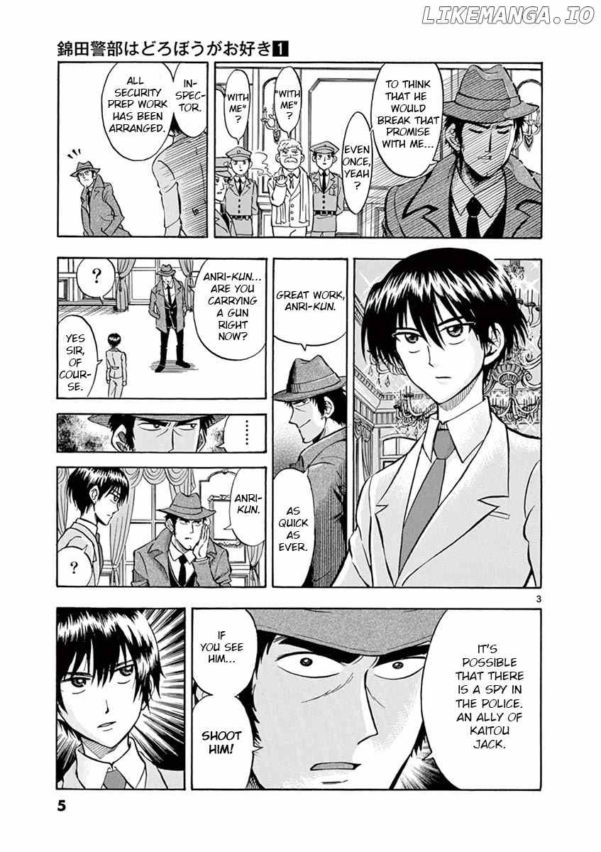 Nishikida Keibu Wa Dorobou Ga Osuki chapter 1 - page 4