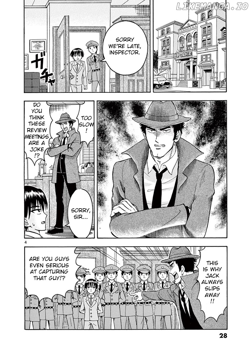 Nishikida Keibu Wa Dorobou Ga Osuki chapter 2 - page 4