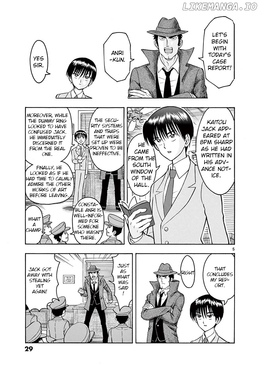 Nishikida Keibu Wa Dorobou Ga Osuki chapter 2 - page 5