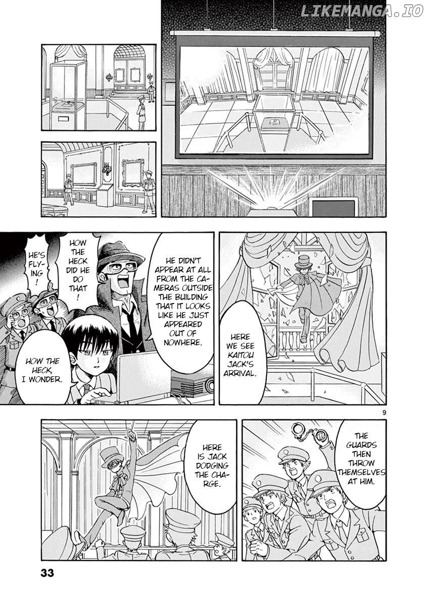 Nishikida Keibu Wa Dorobou Ga Osuki chapter 2 - page 9