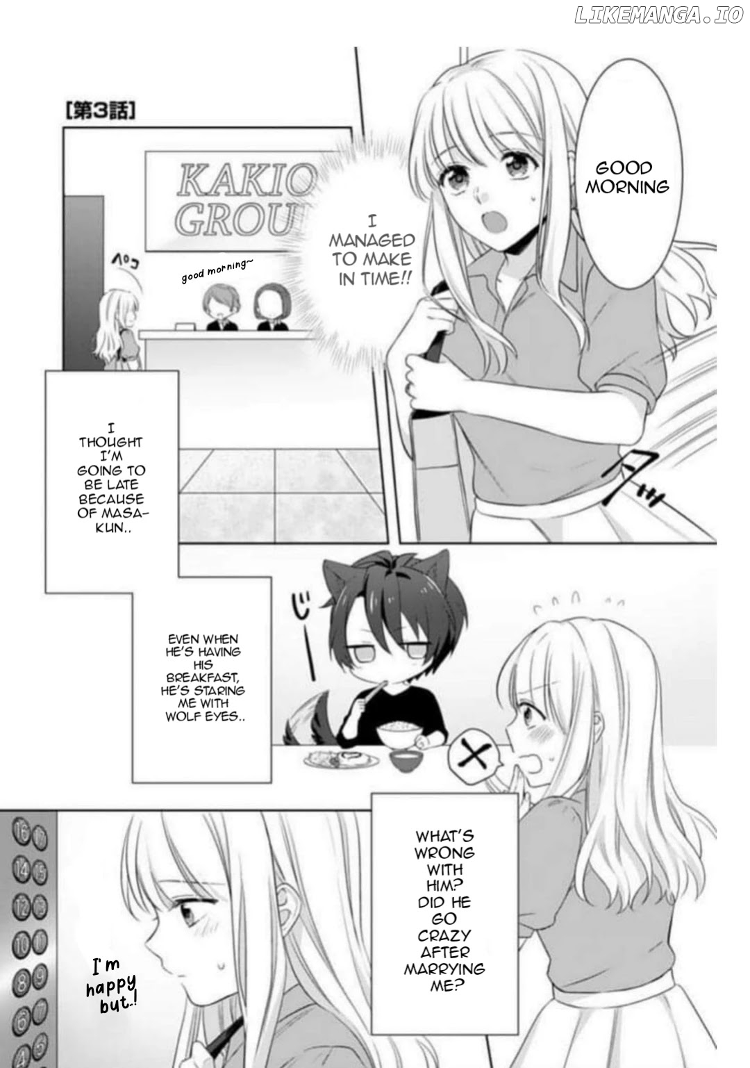 Kekkon Made Ecchi wa Kinshi!? Nengan no Shoya wo Mukaeta Futari no Ohanashi. chapter 3 - page 3